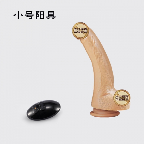 COC斯巴达之矛高端品质型仿真阳具