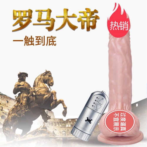 COC罗马大帝加长多频仿真阳具