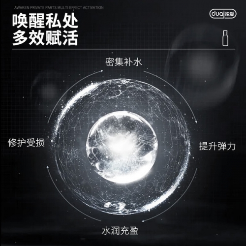 独爱【医用级润滑】告别干涩唤醒水润肌 人体润滑液100ml