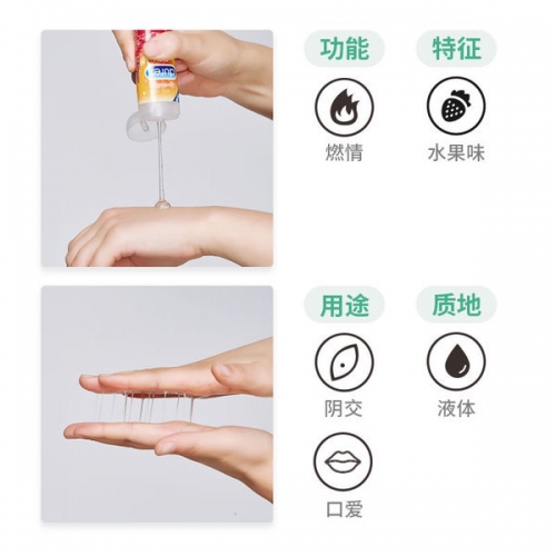 杜蕾斯 诱甜果味樱桃草莓 情趣润滑液（50ML）