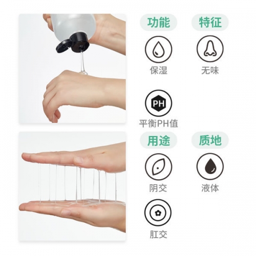 COKELIFE 阴肛可用情趣快感 无硅油大容量润滑液500ML