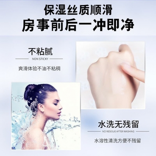 COKELIFE 阴肛可用情趣快感 无硅油大容量润滑液500ML