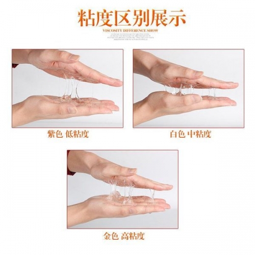 对子哈特 高粘度劲久水润防涩 日本进口人体情趣润滑液 300ml