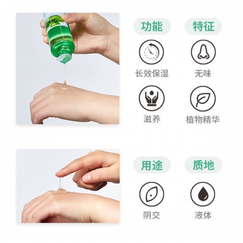 独爱 芦荟保湿肛阴通用 水溶性润滑液120ml