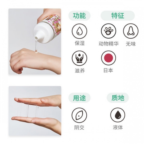 对子哈特 大容量免洗日本进口 妹汁润滑液370ml